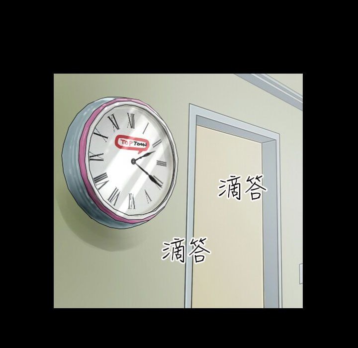 魅力女孩第38话