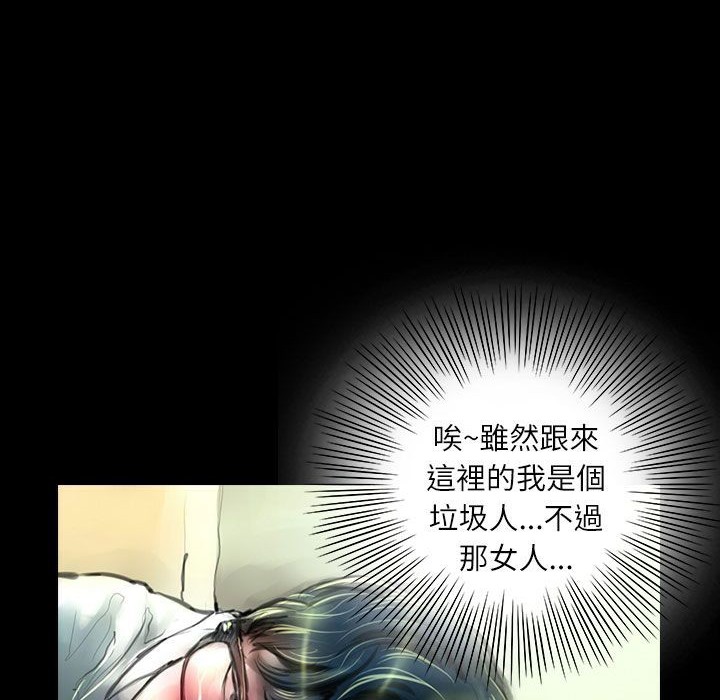 魅力女孩第38話