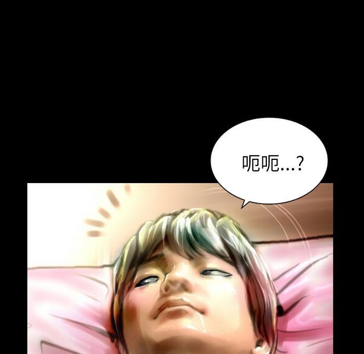 魅力女孩第38话