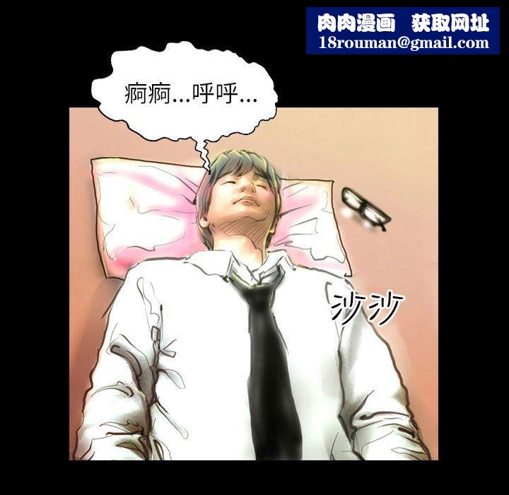 魅力女孩第39话