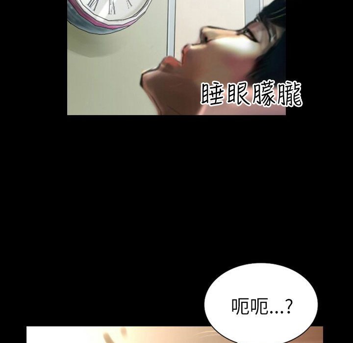 魅力女孩第39話