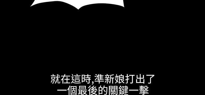 魅力女孩第39話