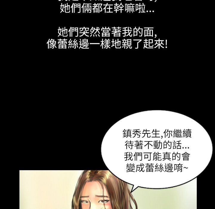 魅力女孩第39話