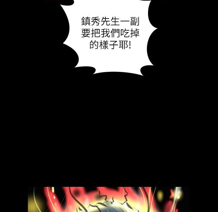 魅力女孩第39話