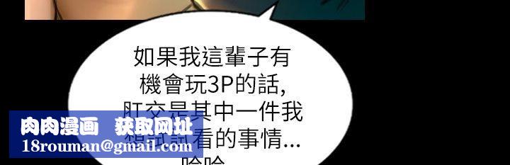 魅力女孩第39話