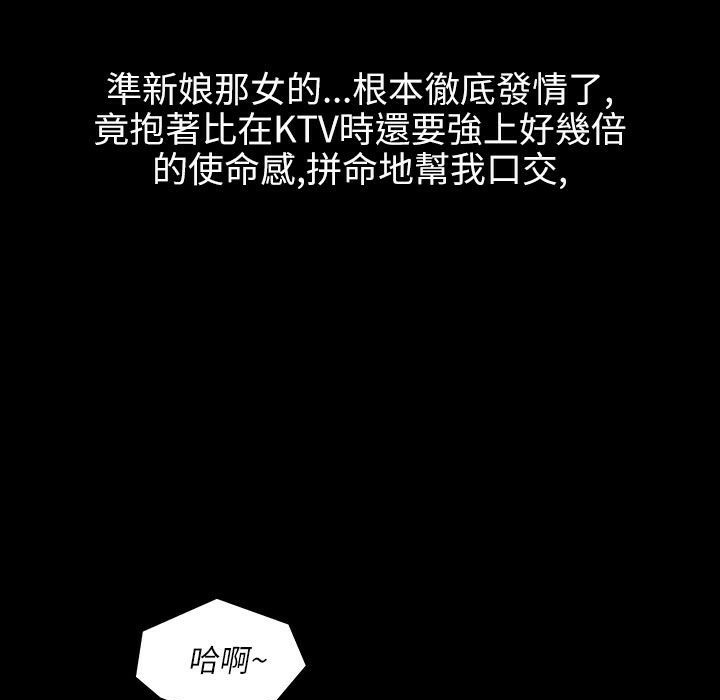 魅力女孩第39話