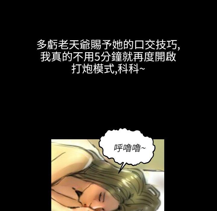 魅力女孩第39話