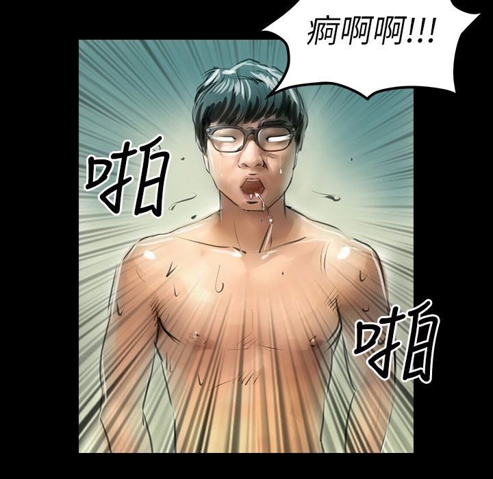 魅力女孩第39話