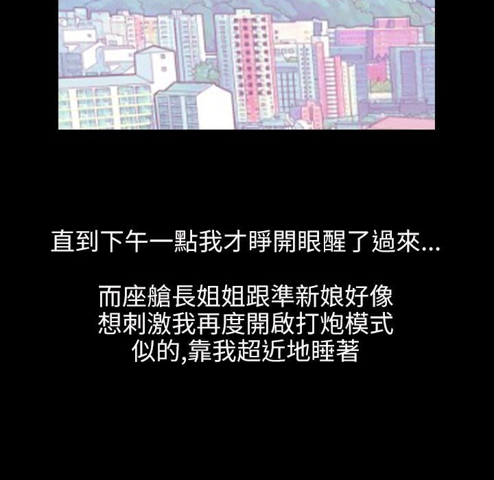 魅力女孩第39話