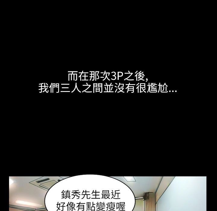 魅力女孩第39話