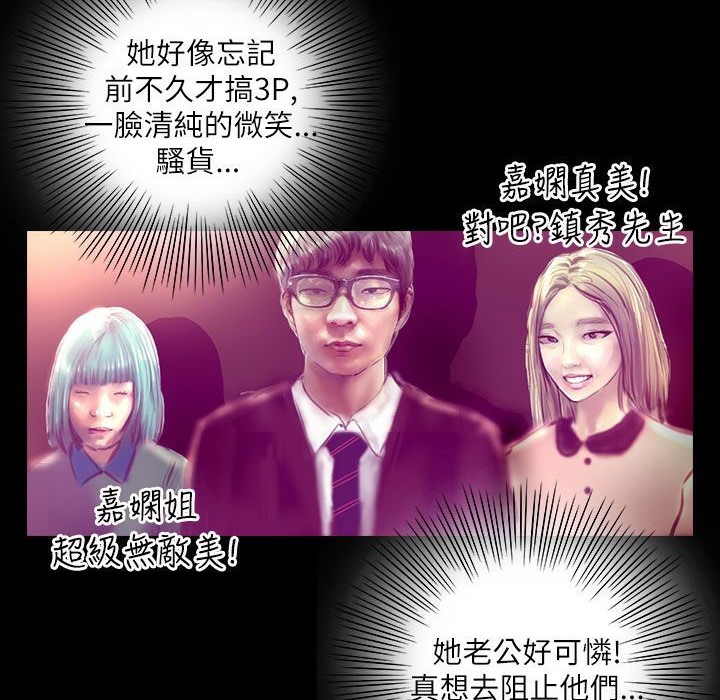 魅力女孩第39話