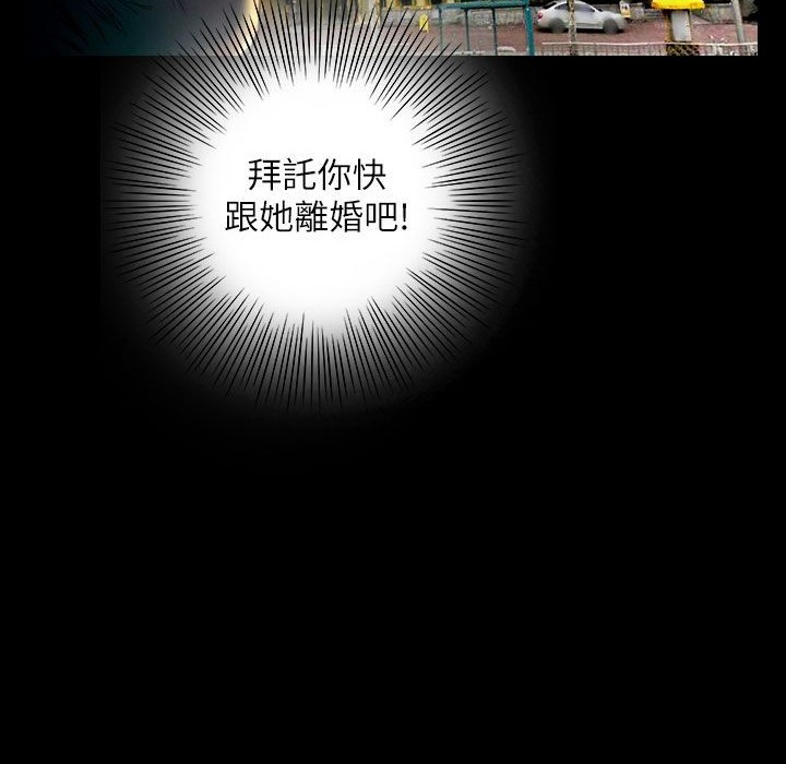 魅力女孩第39話