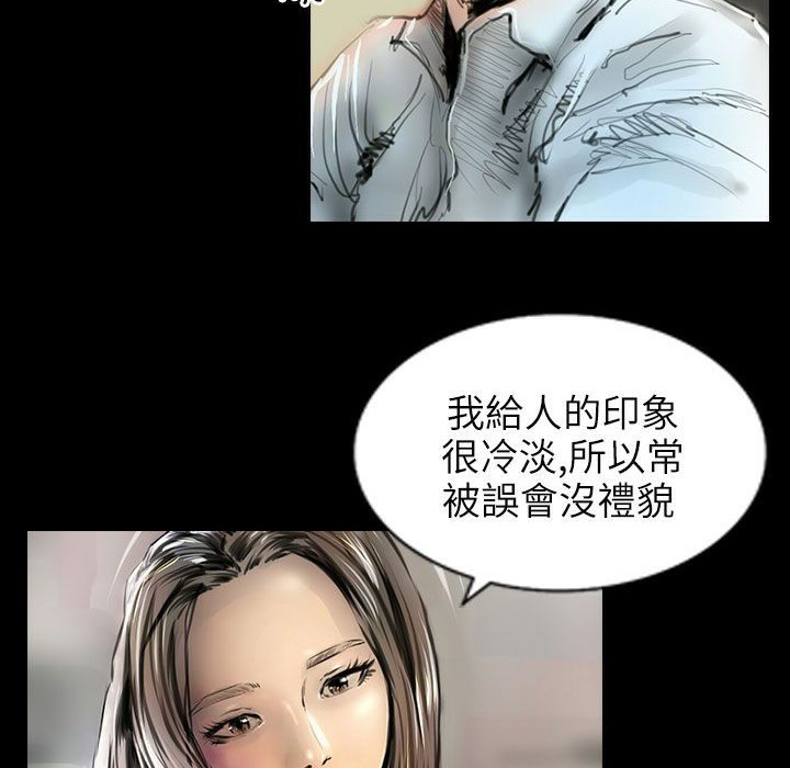 魅力女孩第40話