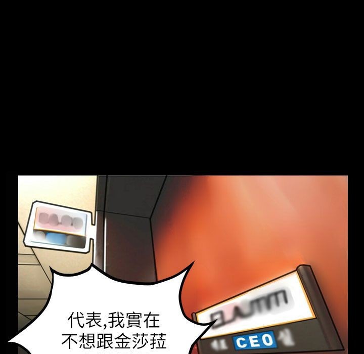 魅力女孩第40話