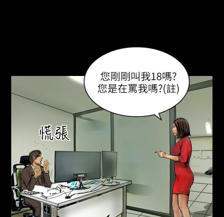 魅力女孩第40話