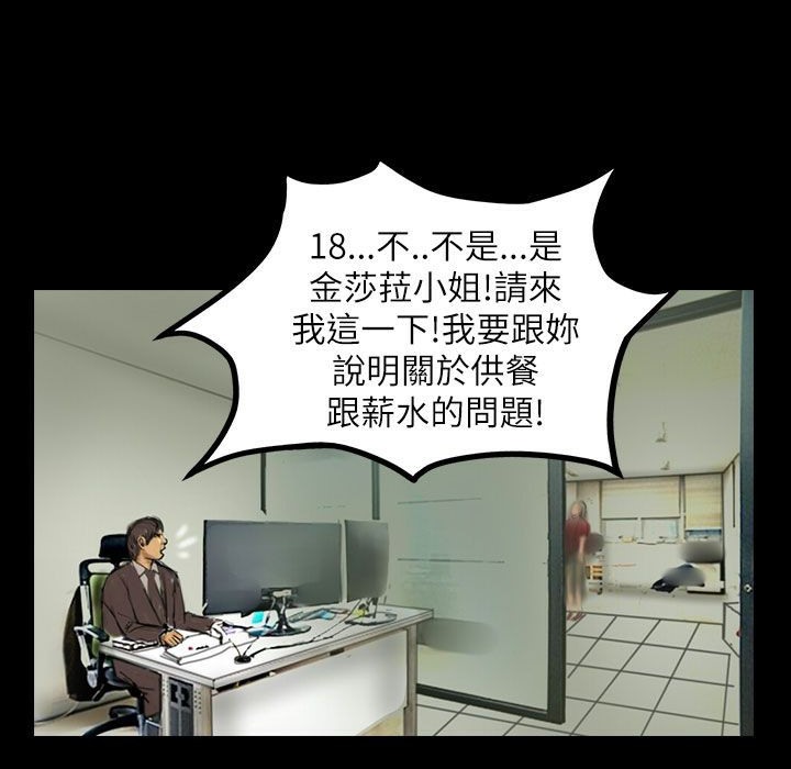 魅力女孩第40話