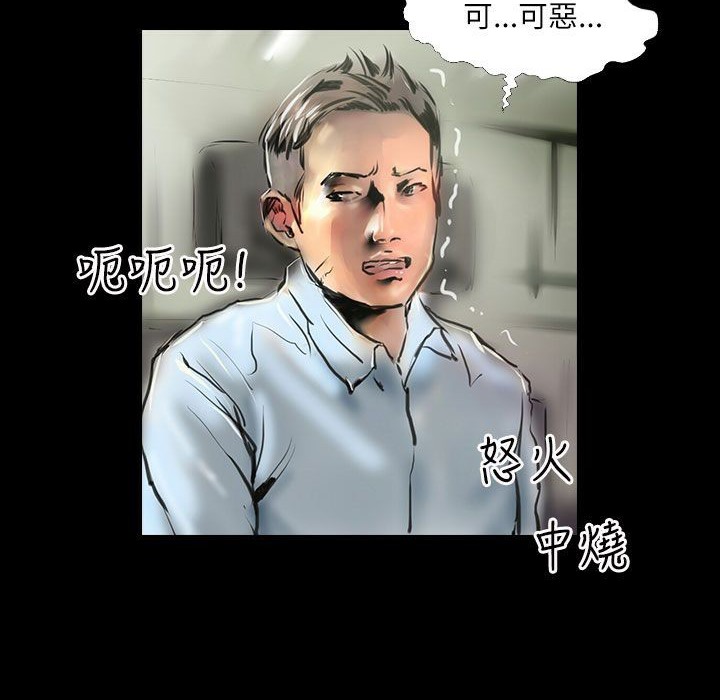 魅力女孩第40話