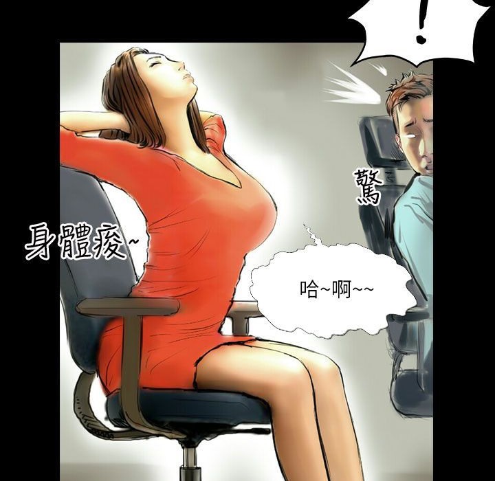 魅力女孩第40話