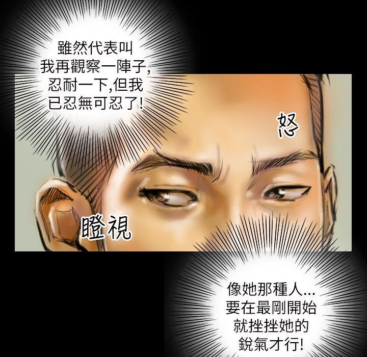 魅力女孩第40話