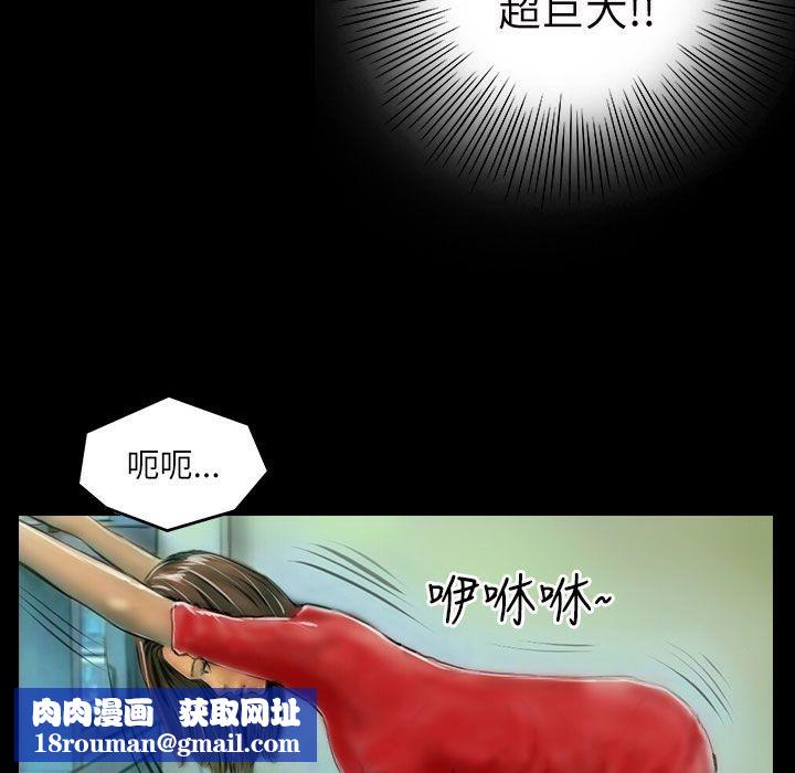 魅力女孩第40话