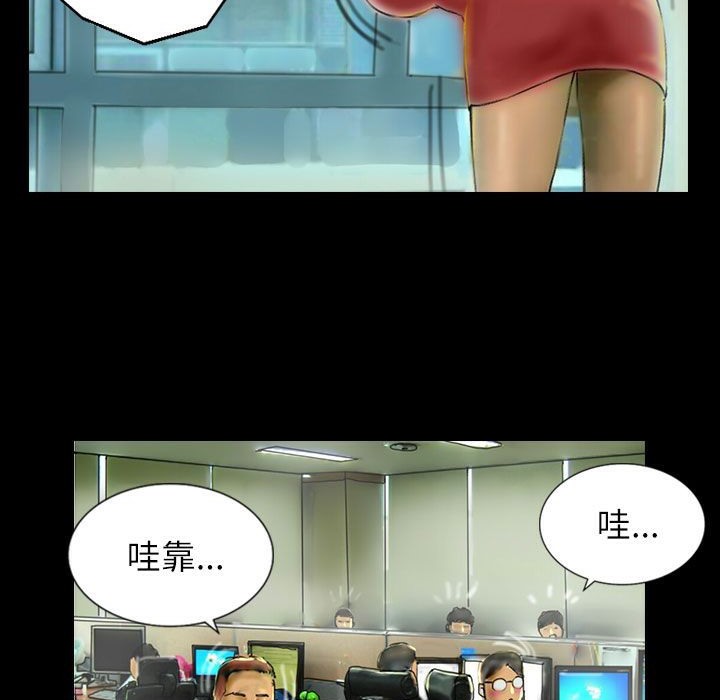 魅力女孩第40話