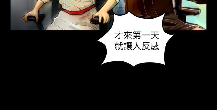 魅力女孩第40話