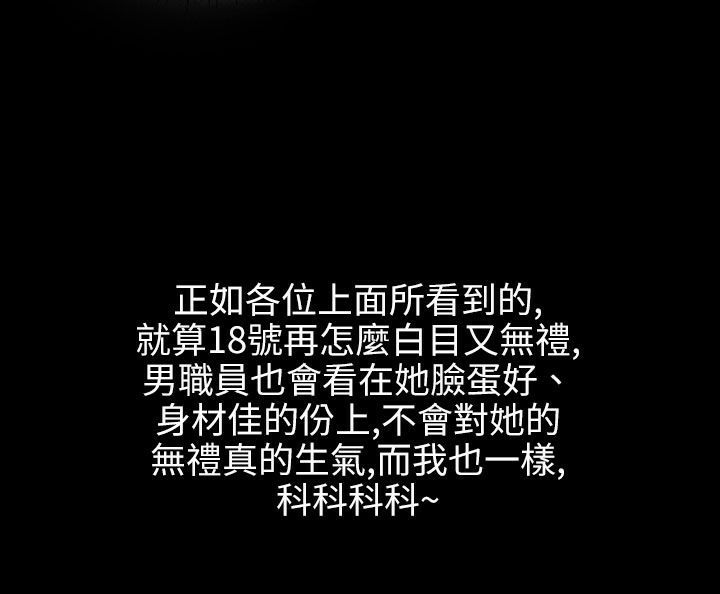 魅力女孩第40話