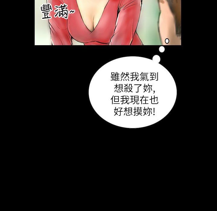 魅力女孩第40話