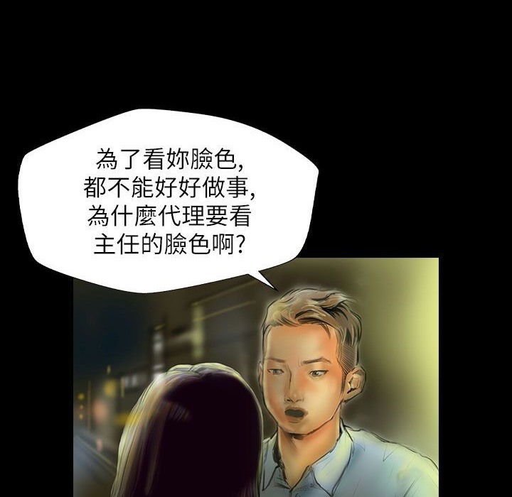 魅力女孩第40話