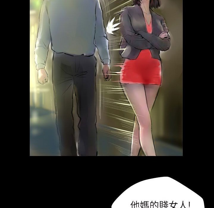 魅力女孩第40話