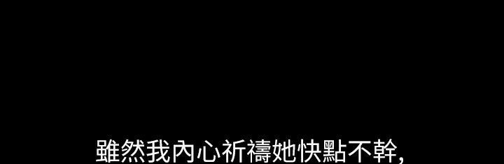 魅力女孩第40話