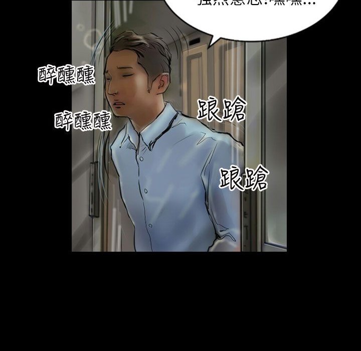 魅力女孩第40話