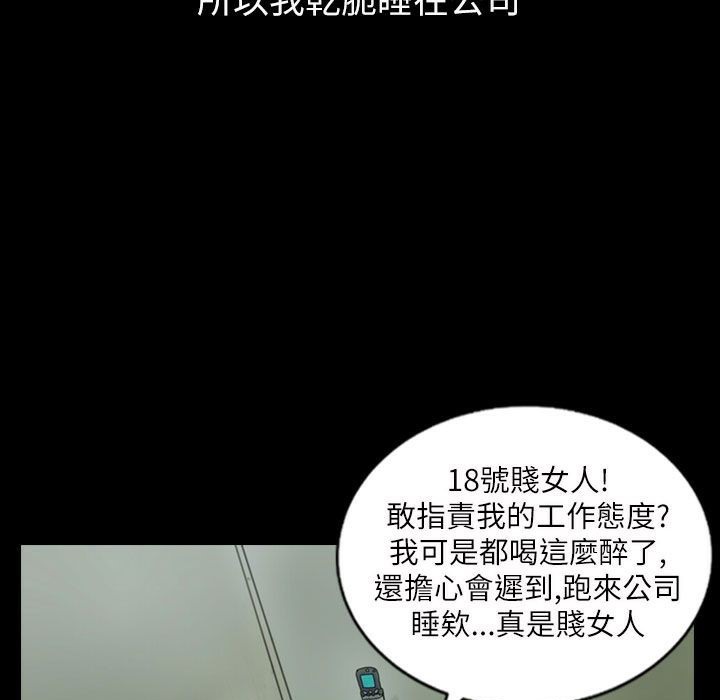 魅力女孩第40话