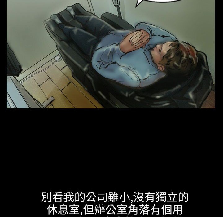 魅力女孩第40话