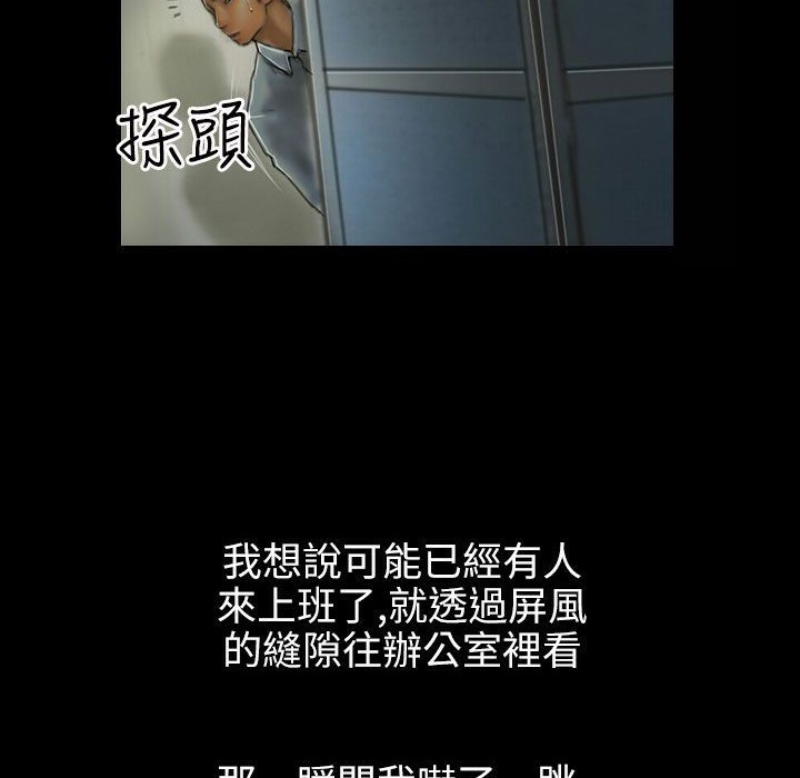 魅力女孩第40話