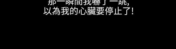 魅力女孩第40话