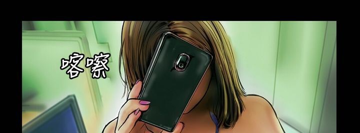 魅力女孩第41話