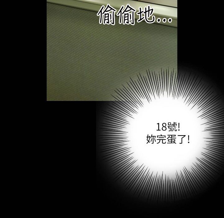 魅力女孩第41話