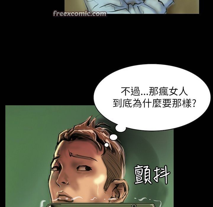 魅力女孩第41話