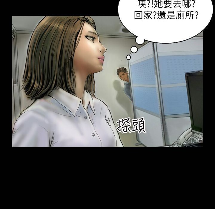 魅力女孩第41话