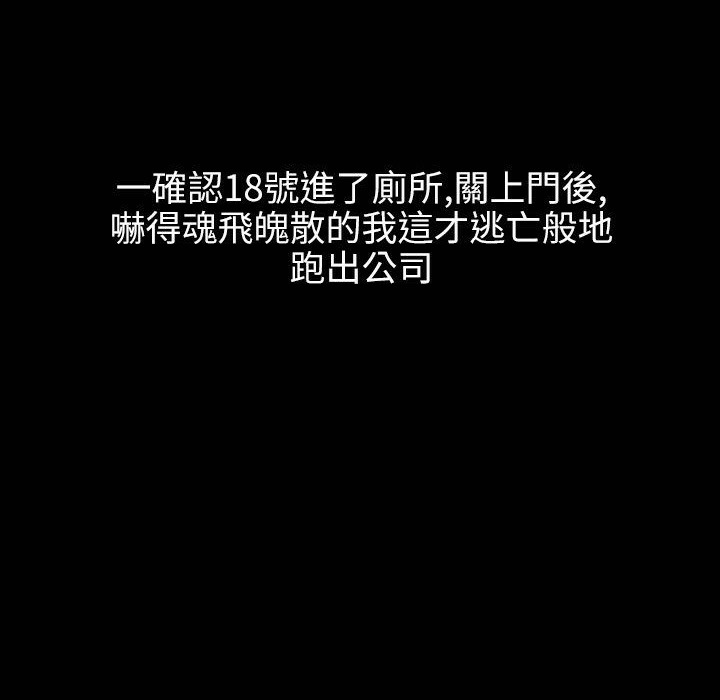 魅力女孩第41话