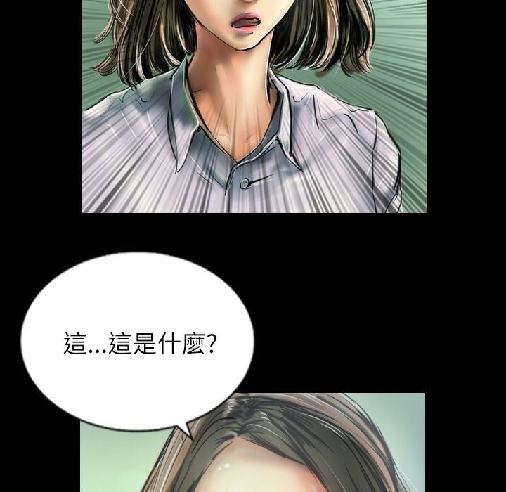 魅力女孩第41话