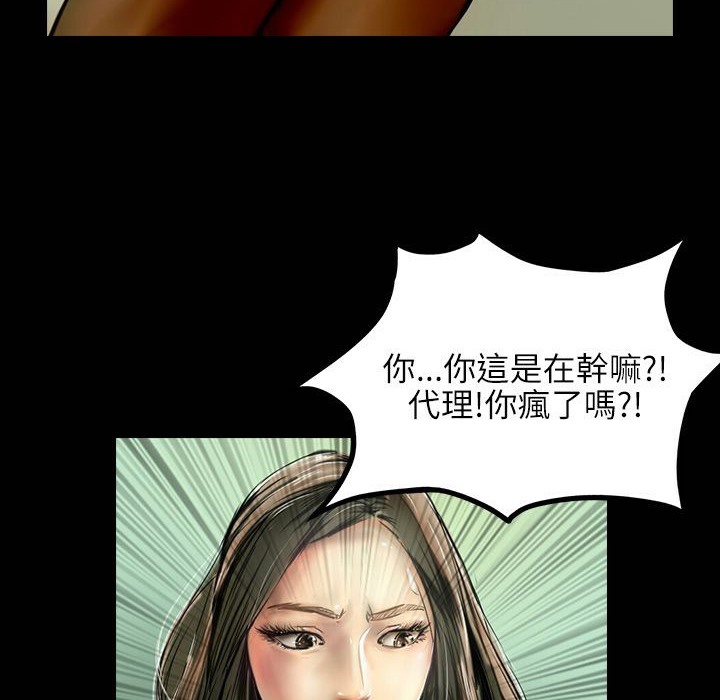 魅力女孩第41話