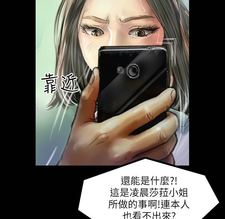 魅力女孩第41話