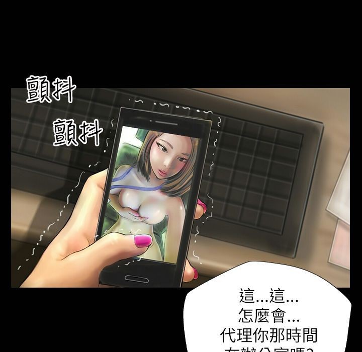 魅力女孩第41話