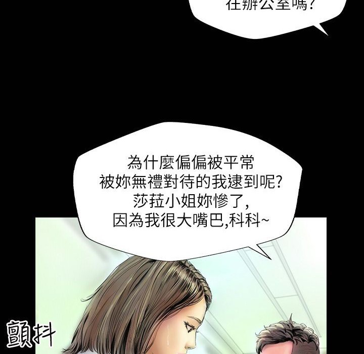 魅力女孩第41话