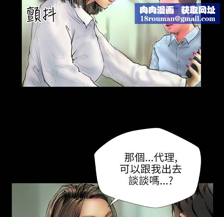 魅力女孩第41话