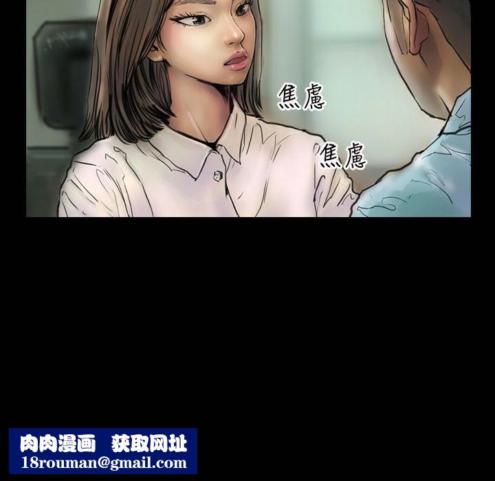 魅力女孩第41话