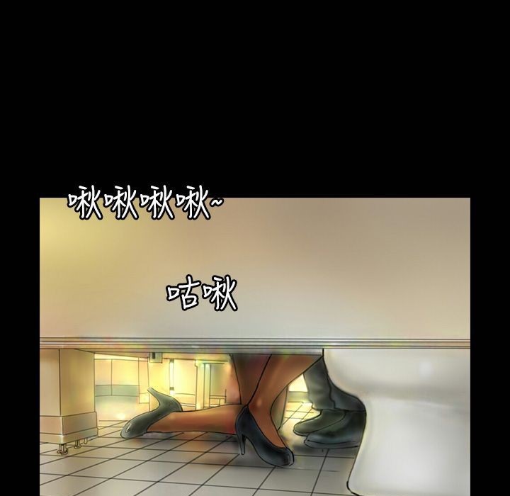 魅力女孩第41话