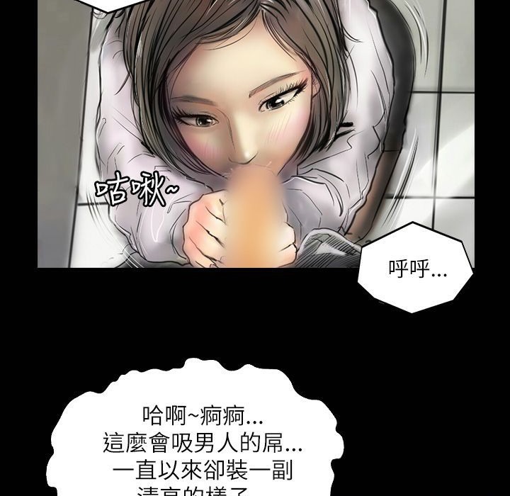 魅力女孩第41話